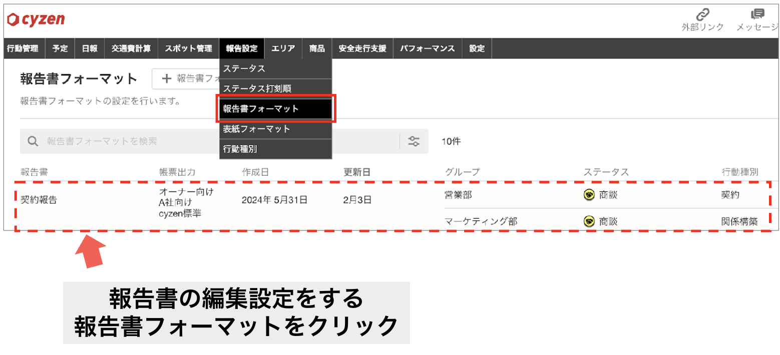 スクリーンショット 2026-06-08 10.35.48.png