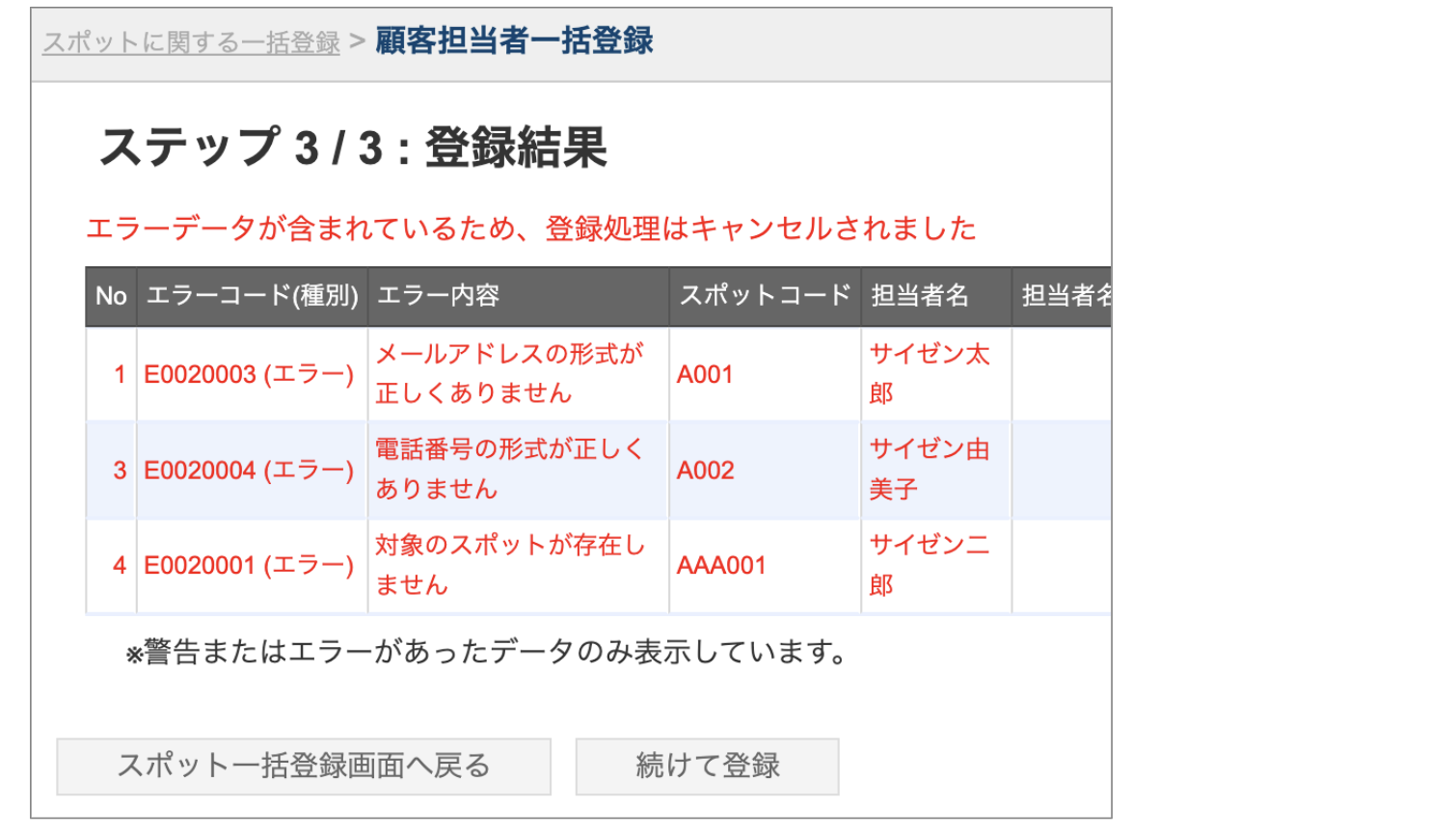 スクリーンショット 2026-06-02 11.43.38.png