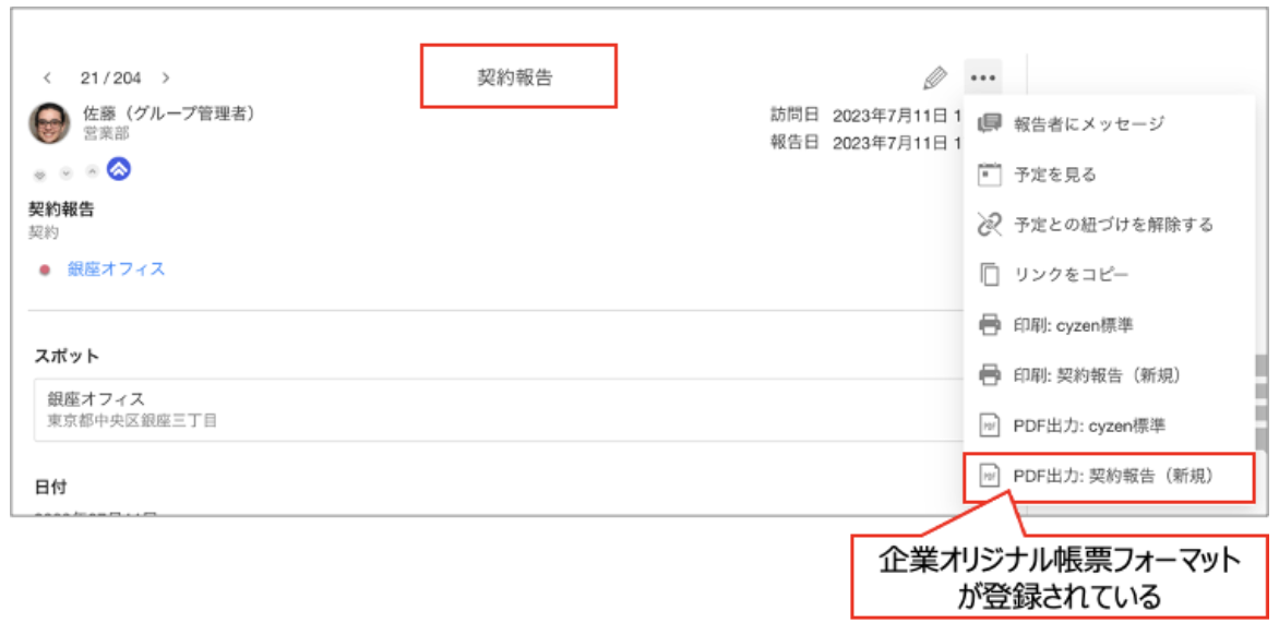 スクリーンショット 2026-06-05 11.11.09.png