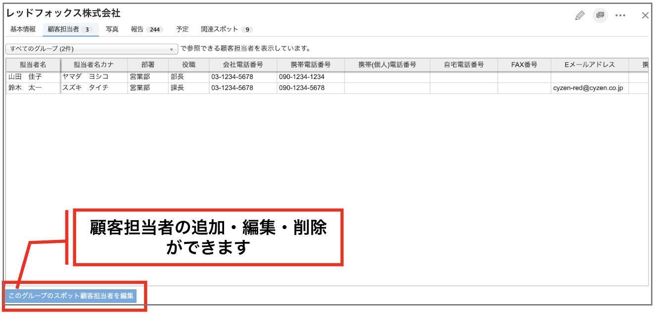 スクリーンショット 2026-05-27 11.20.38.png