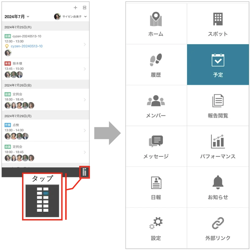 スクリーンショット 2026-06-08 11.10.45.png