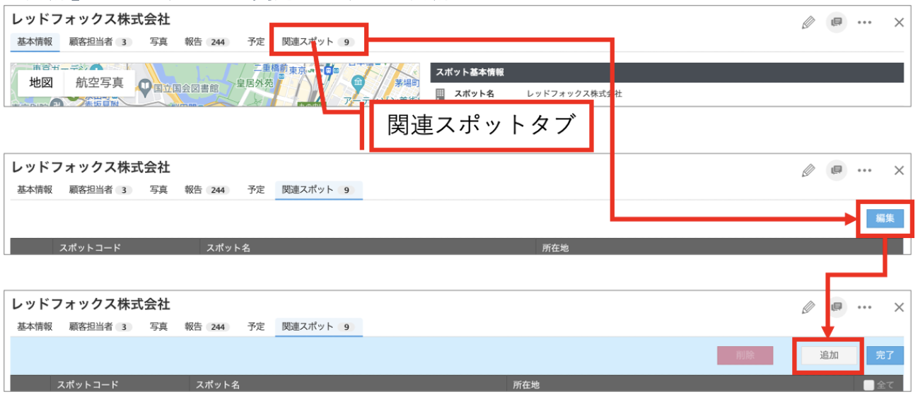 スクリーンショット 2026-05-28 13.08.37.png