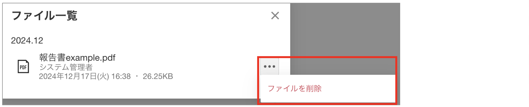 スクリーンショット 2026-06-02 15.30.59.png