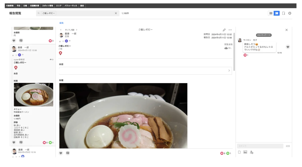 スクリーンショット 2026-05-28 17.26.50.png