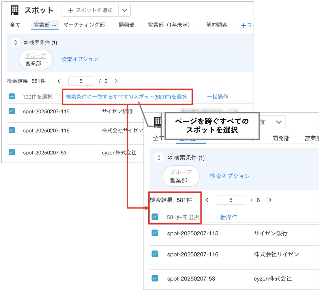 スクリーンショット 2026-06-02 16.15.24.png