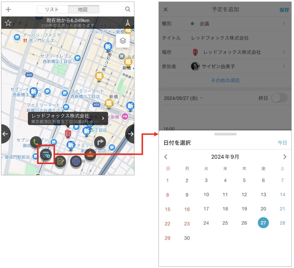 スクリーンショット 2026-06-08 13.28.19.png