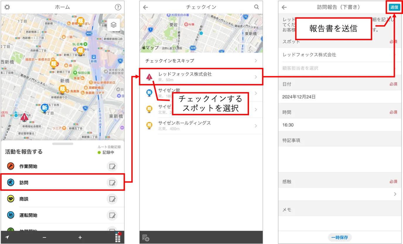 予定にひもづく条件1.png