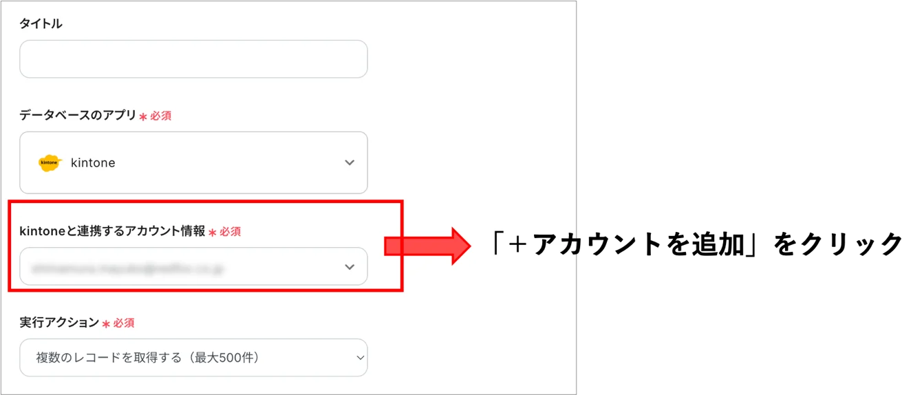 kintone → cyzen9.png