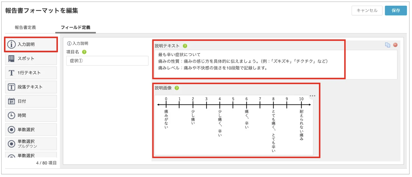 スクリーンショット 2026-06-08 10.20.46.png