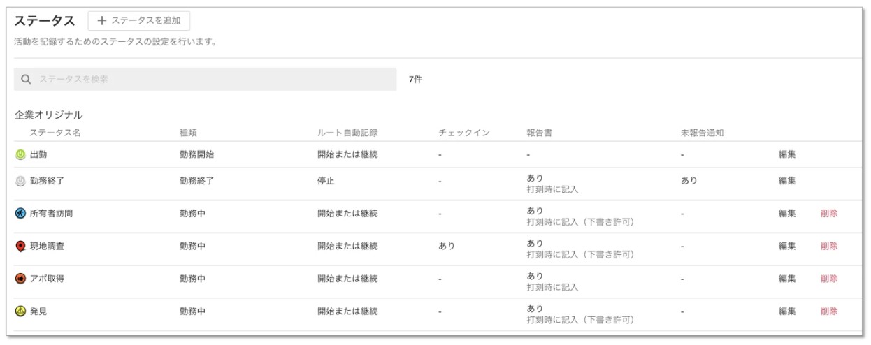 スクリーンショット 2026-06-12 16.09.37.png