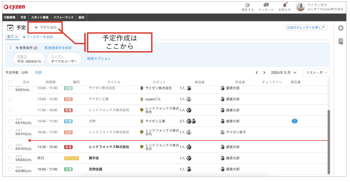 スクリーンショット 2026-06-11 23.34.39.png