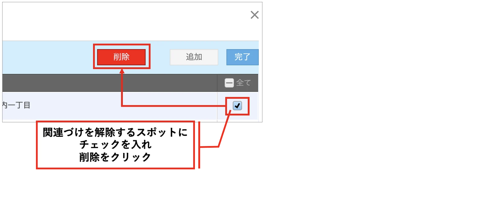 スクリーンショット 2026-05-28 13.09.00.png