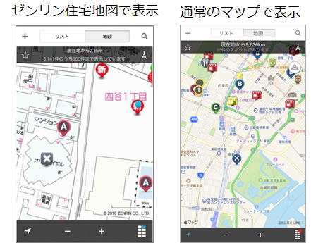 ゼンリン.png