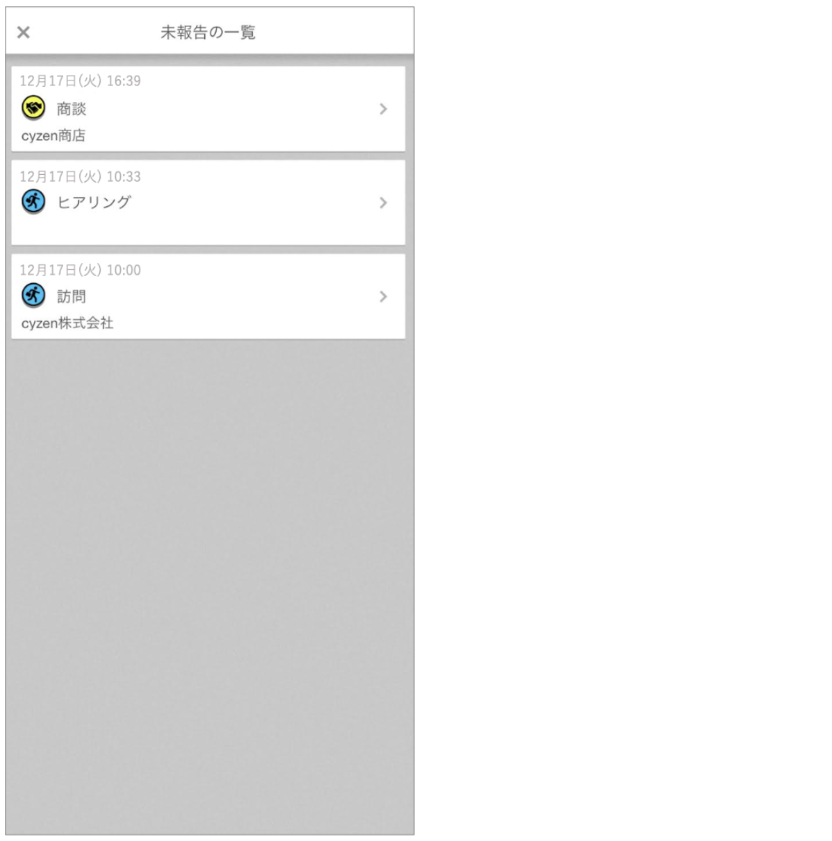 スクリーンショット 2026-06-09 11.52.55.png
