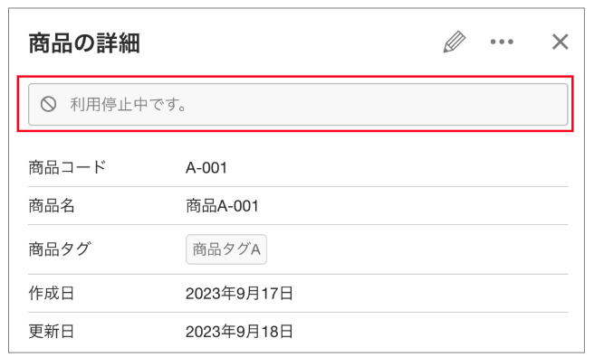 スクリーンショット 2026-05-22 10.09.11.png