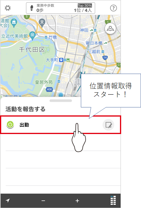 警備1.png