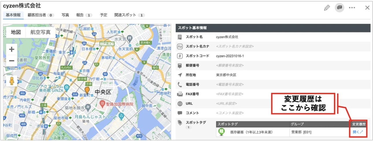 スクリーンショット 2026-06-03 14.35.14.png