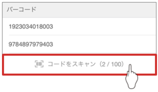 スクリーンショット 2026-06-08 10.24.30.png