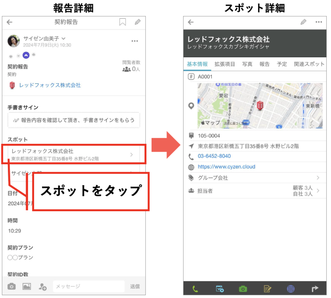スクリーンショット 2026-06-08 10.20.56.png