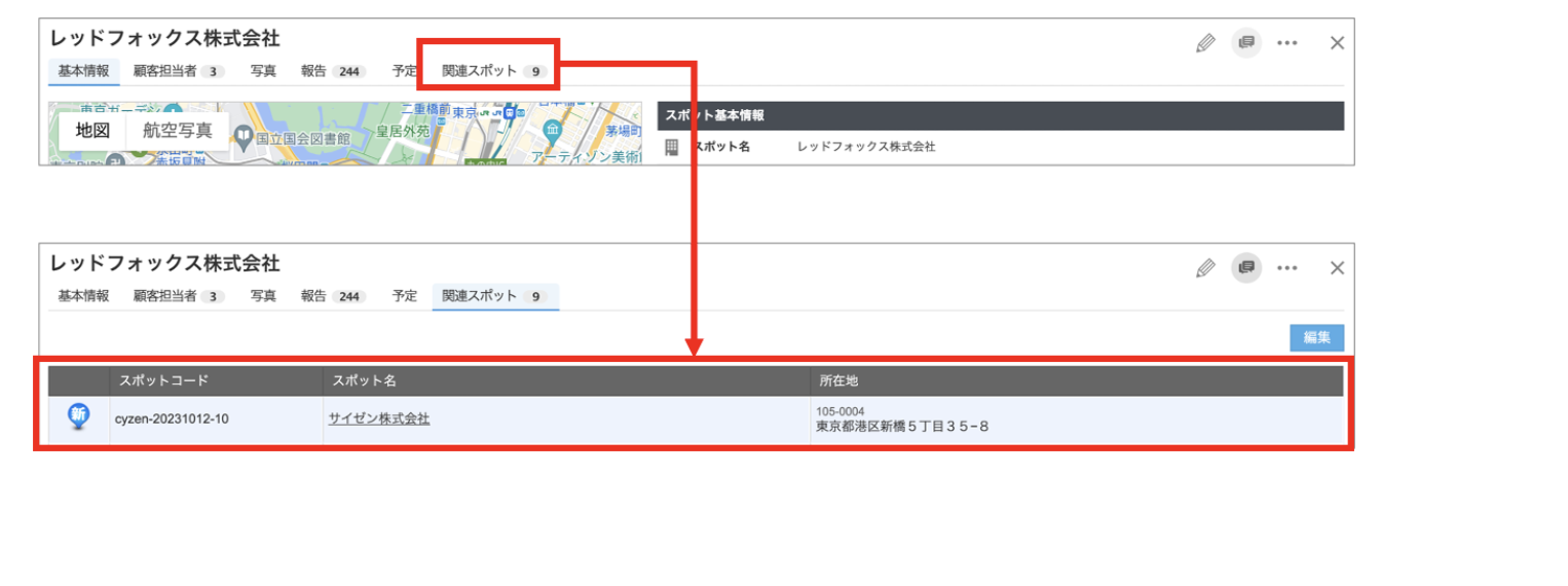 スクリーンショット 2026-05-28 13.11.27.png