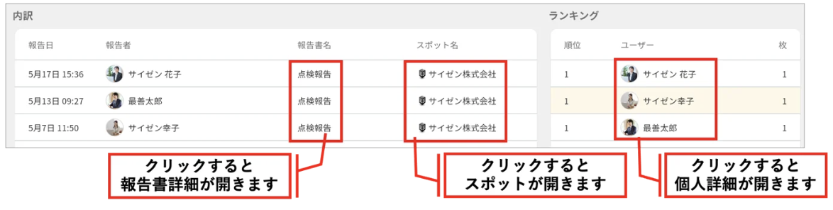 スクリーンショット 2026-06-08 17.19.57.png