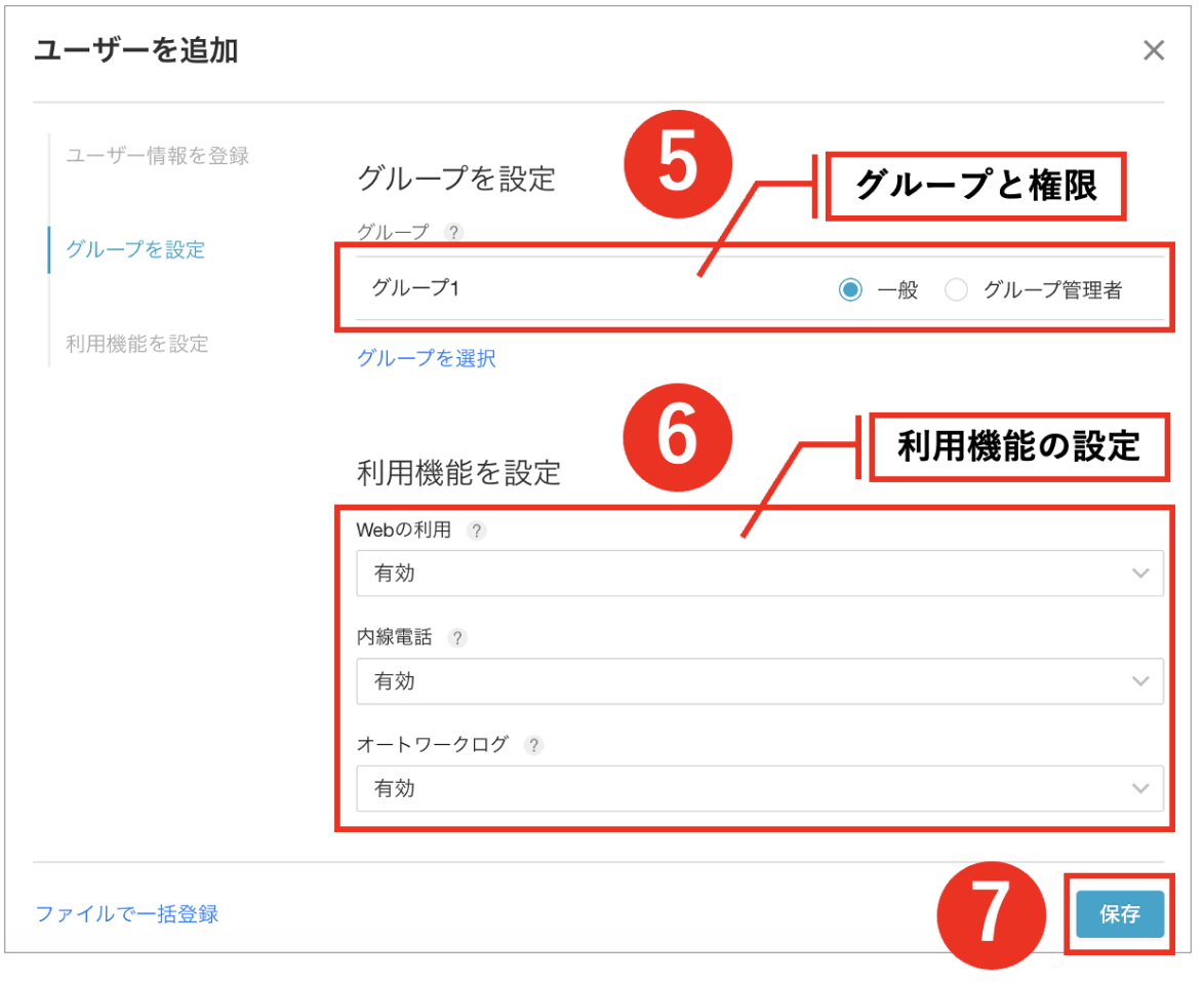 スクリーンショット 2026-06-04 17.54.17.png