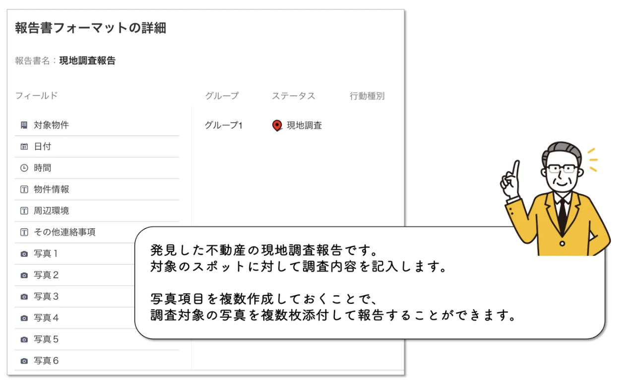 スクリーンショット 2026-06-12 16.12.15.png