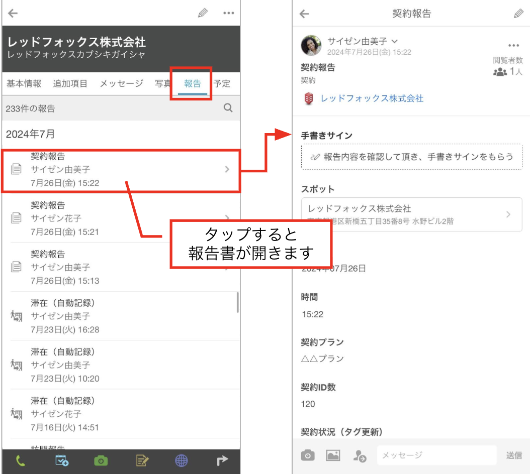 スクリーンショット 2026-06-09 10.46.05.png
