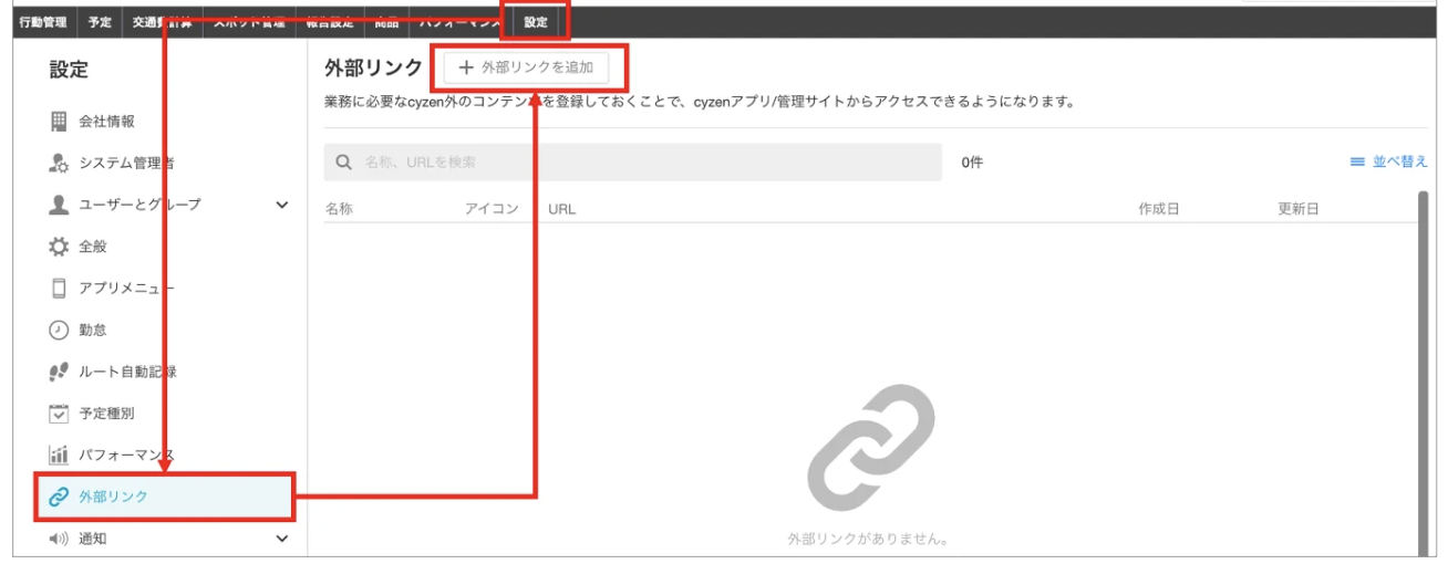 スクリーンショット 2026-02-16 15.48.02.png
