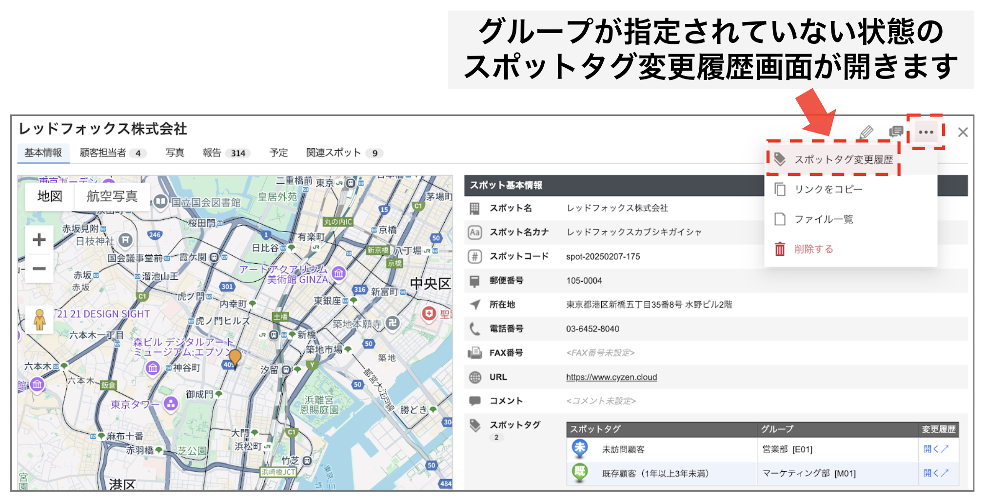 スクリーンショット 2026-05-28 13.03.08.png