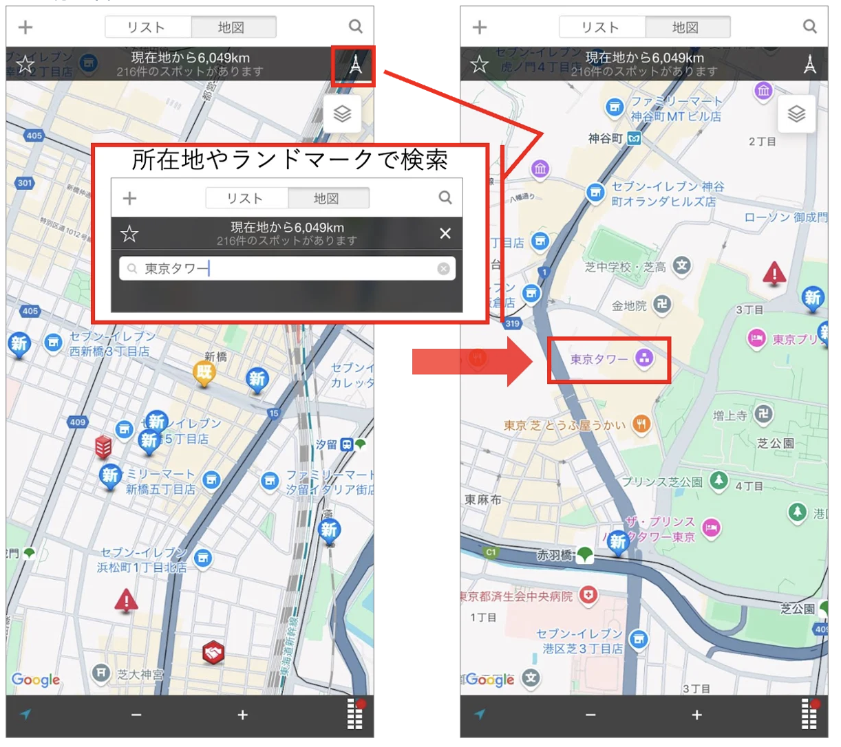 スクリーンショット 2026-06-08 13.30.08.png