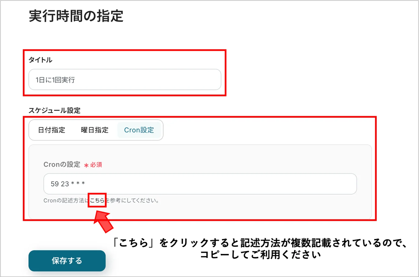 スプレッドシート → cyzen7.png
