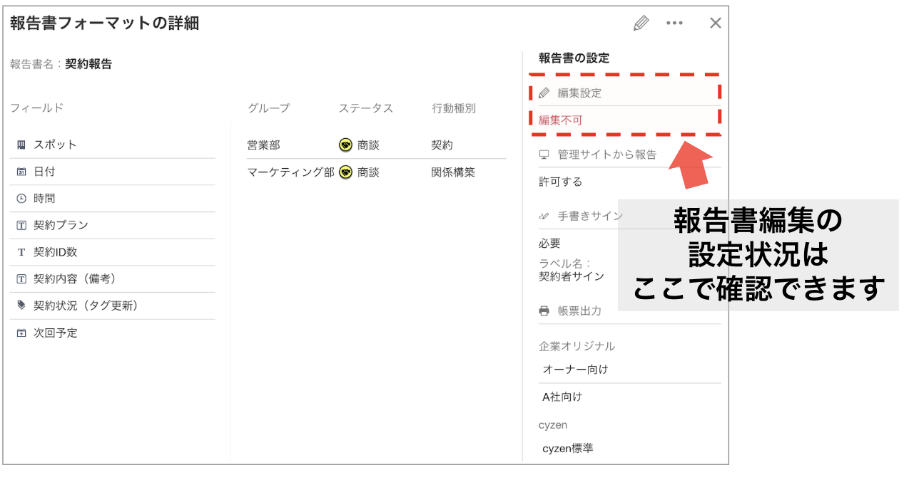 スクリーンショット 2026-06-08 10.36.04.png