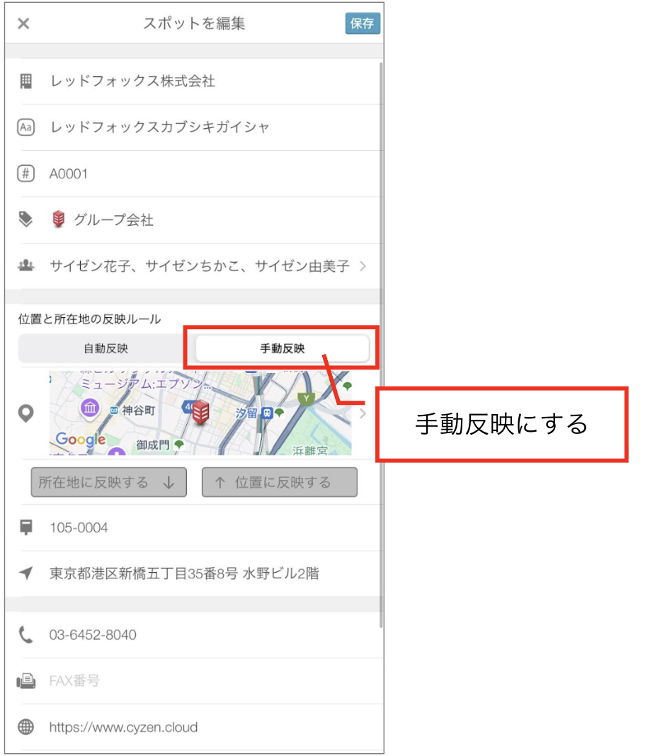 スクリーンショット 2026-06-09 11.24.12.png