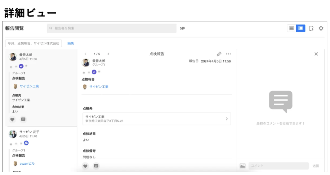 スクリーンショット 2026-06-09 17.31.42.png