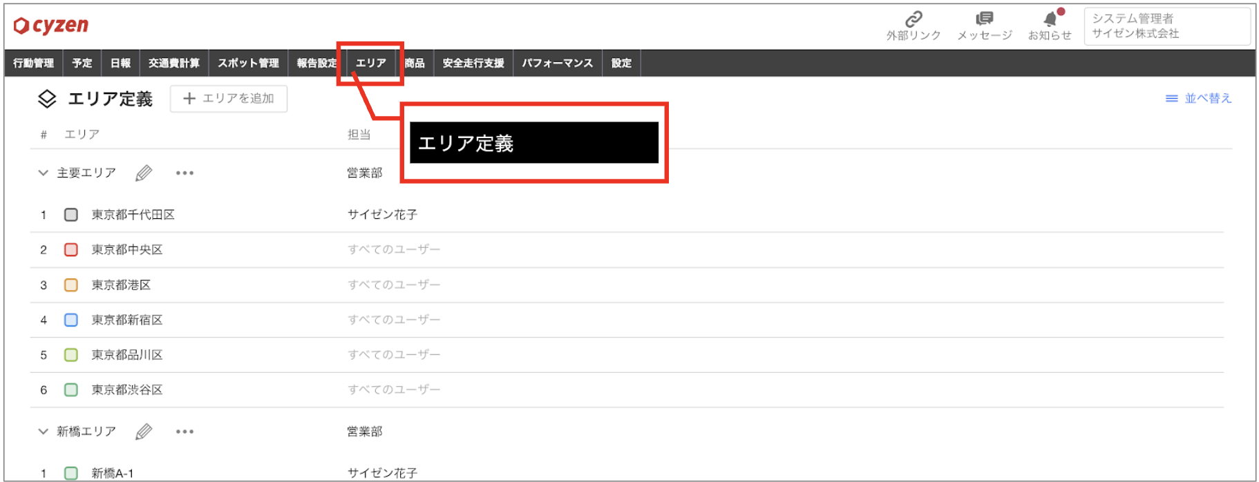 スクリーンショット 2026-06-02 16.34.04.png