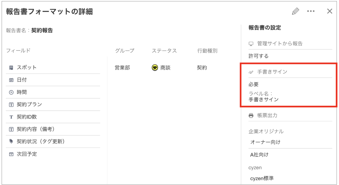スクリーンショット 2026-06-08 10.54.17.png