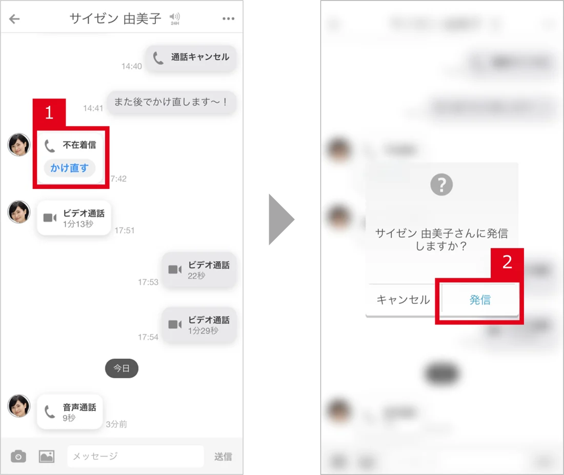 内線電話6.png