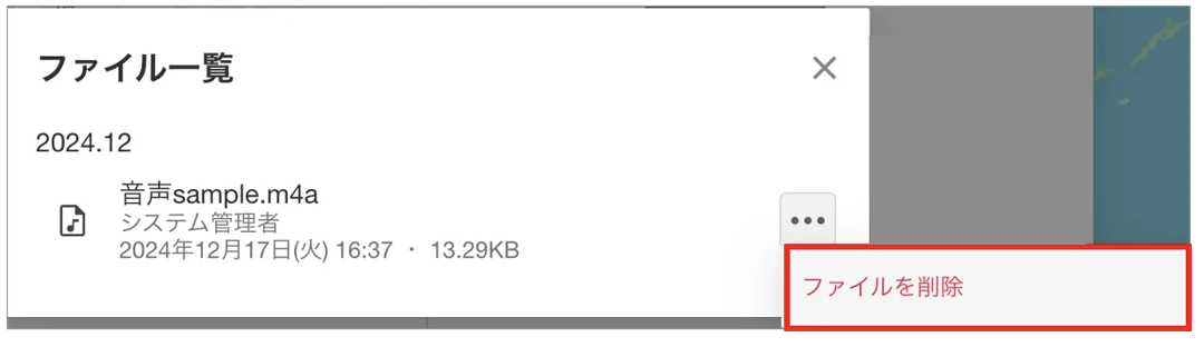 スクリーンショット 2026-06-05 10.39.42.png