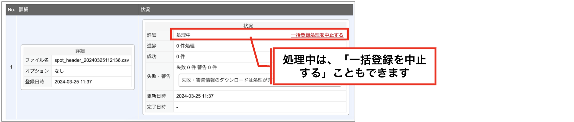 スクリーンショット 2026-05-28 11.50.17.png