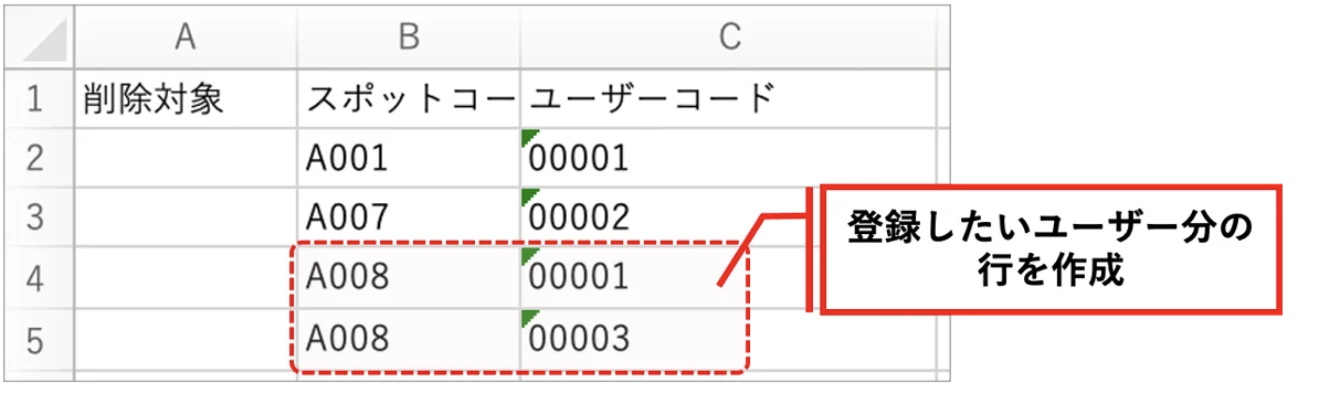 スクリーンショット 2026-06-03 15.18.45.png