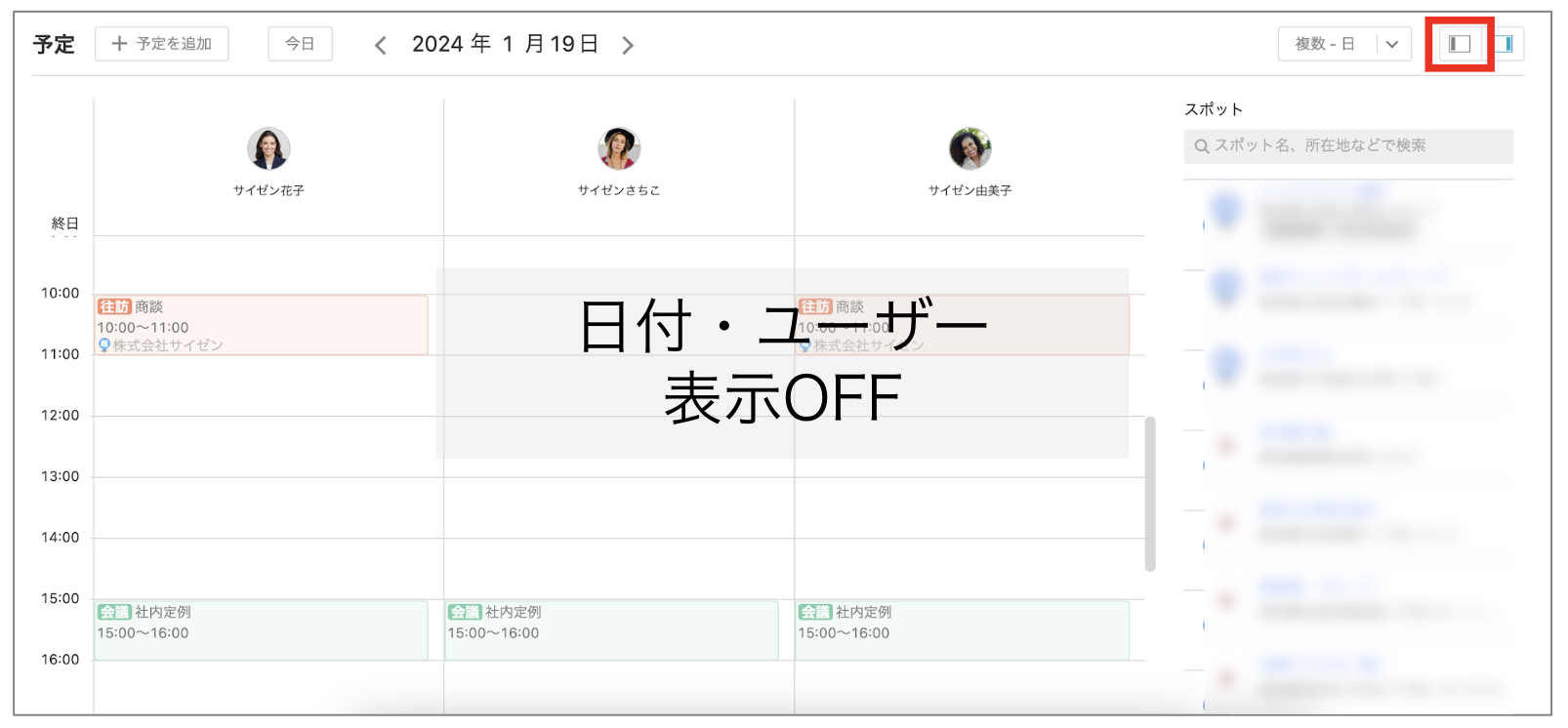 スクリーンショット 2026-05-26 9.56.34.png