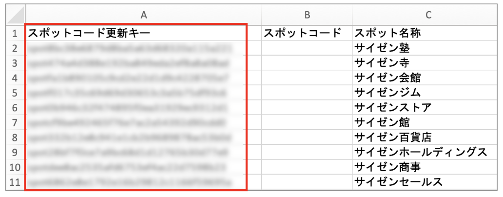 スクリーンショット 2026-06-01 11.48.02.png