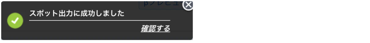 スクリーンショット 2026-06-02 14.27.30.png