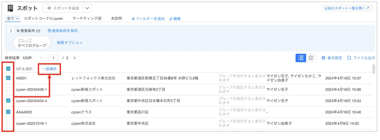 スクリーンショット 2026-06-02 16.17.05.png