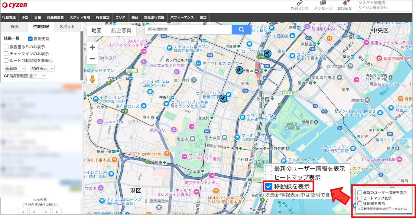 移動線.png