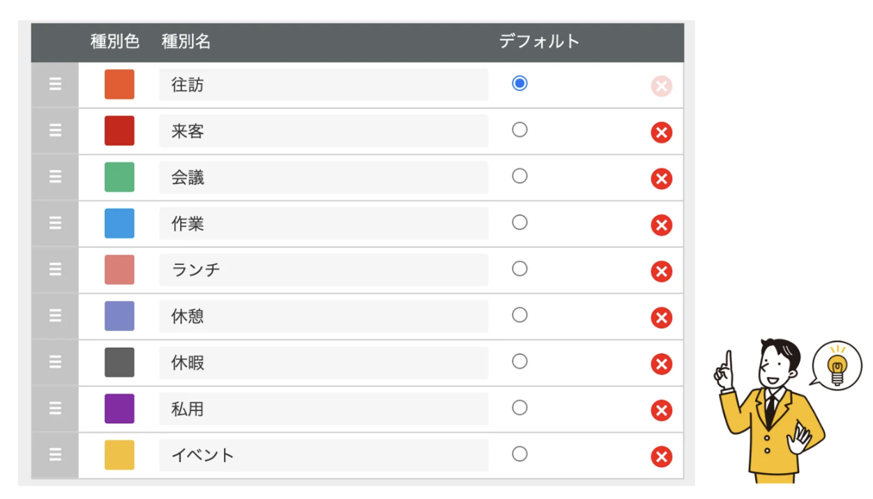 スクリーンショット 2026-06-12 16.33.06.png