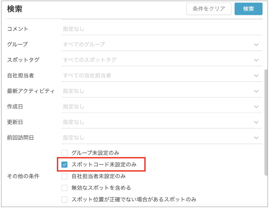 スクリーンショット 2026-06-01 11.46.47.png
