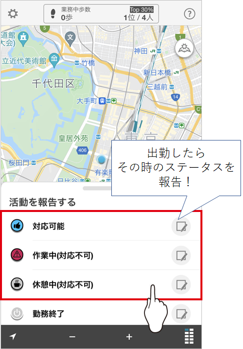 警備2.png