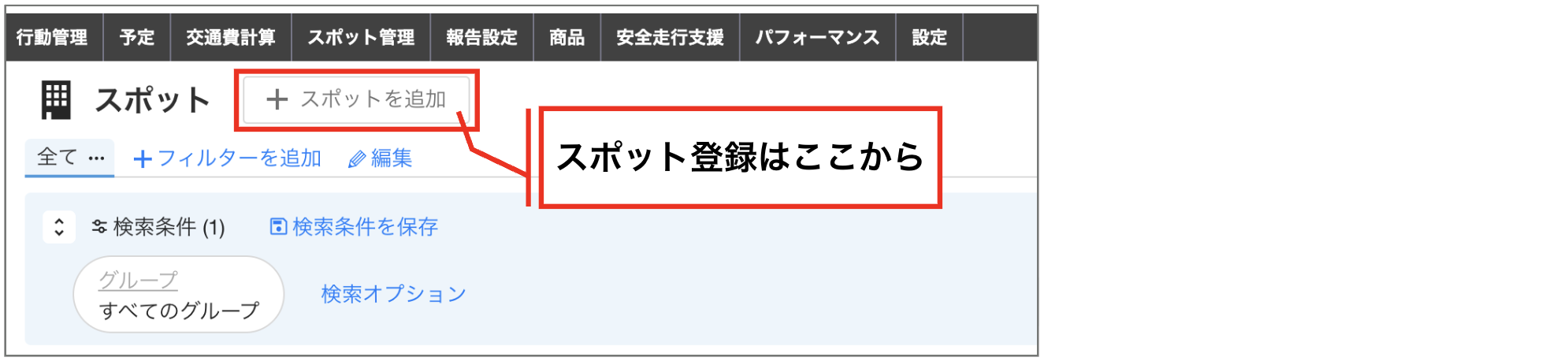 スクリーンショット 2026-06-02 16.49.25.png